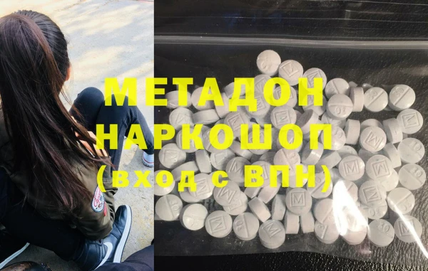 метамфетамин Балабаново