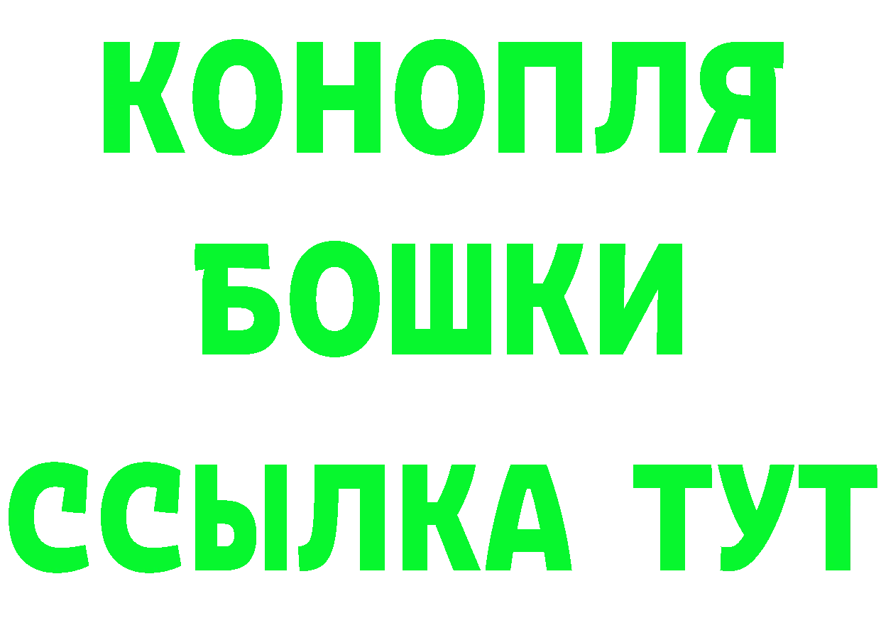 КЕТАМИН VHQ как зайти площадка МЕГА Ивдель