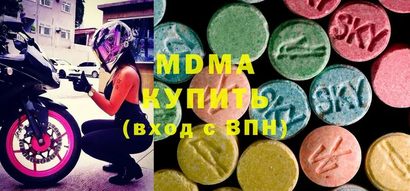 MDMA молли  Ивдель 